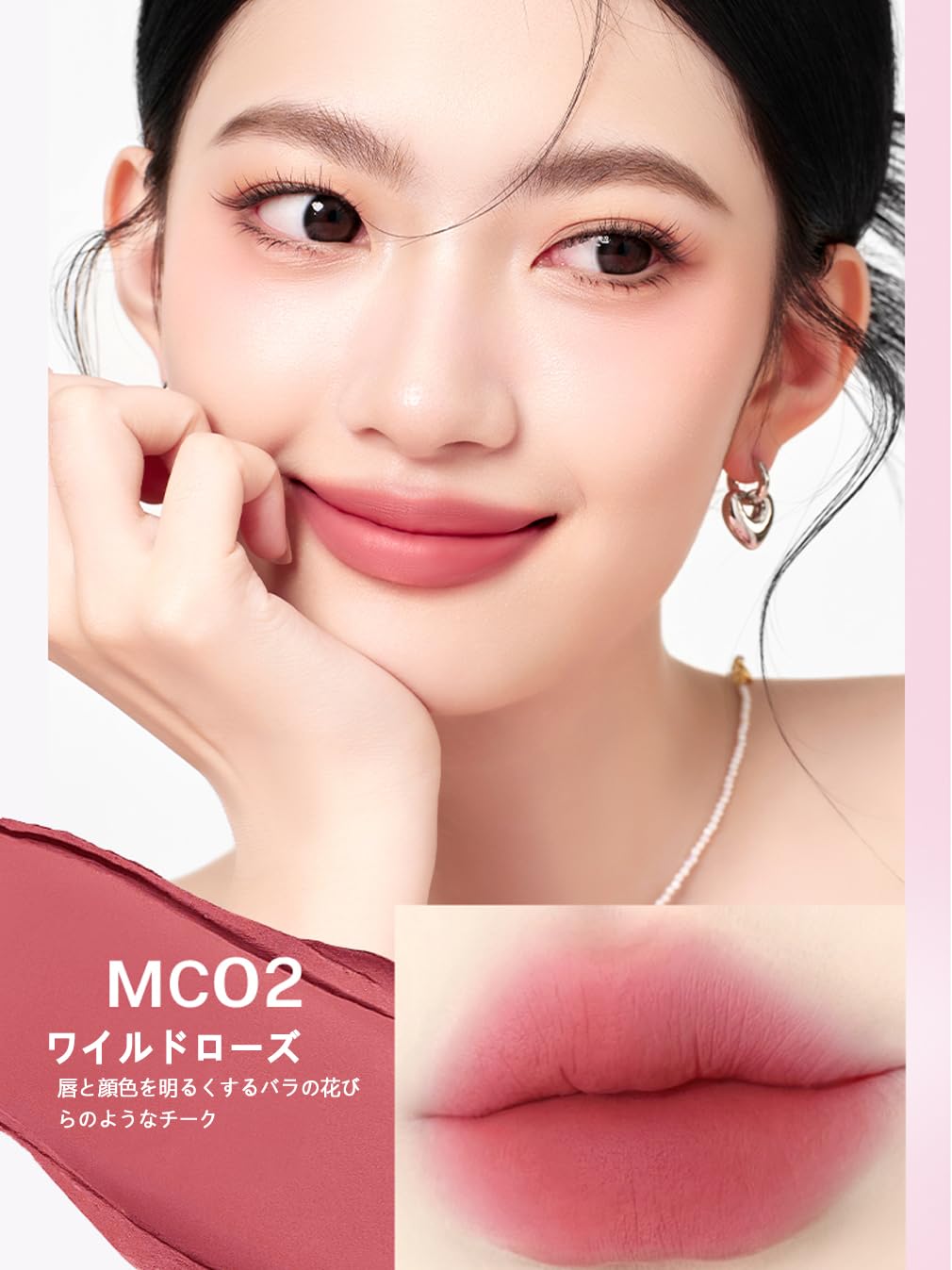 Amazon | JMCY マット リップ グロス 人気TIKTOK 落ちないリップ